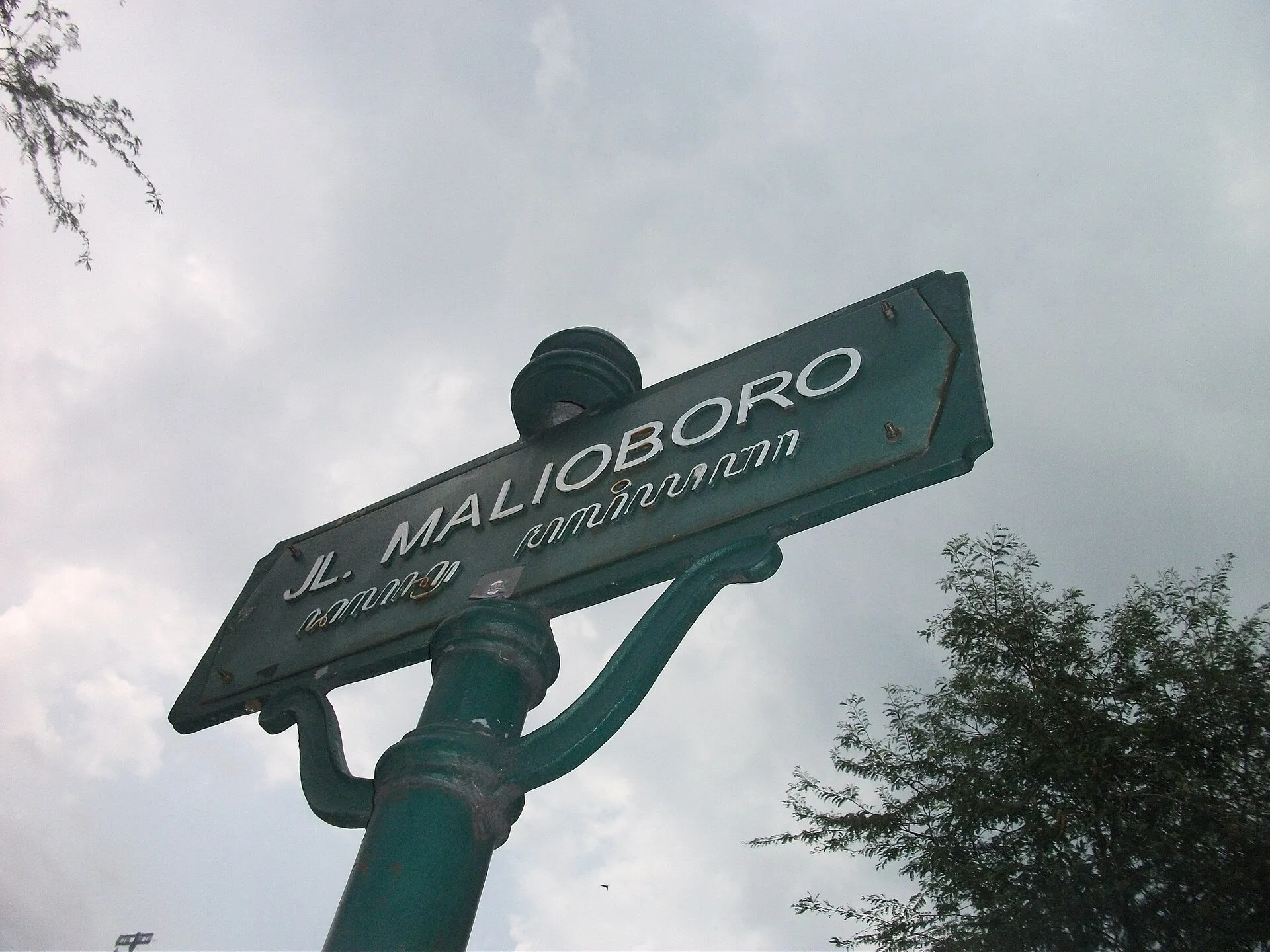 Malioboro